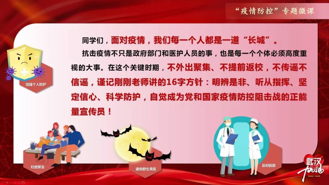 伟德bv1946官网