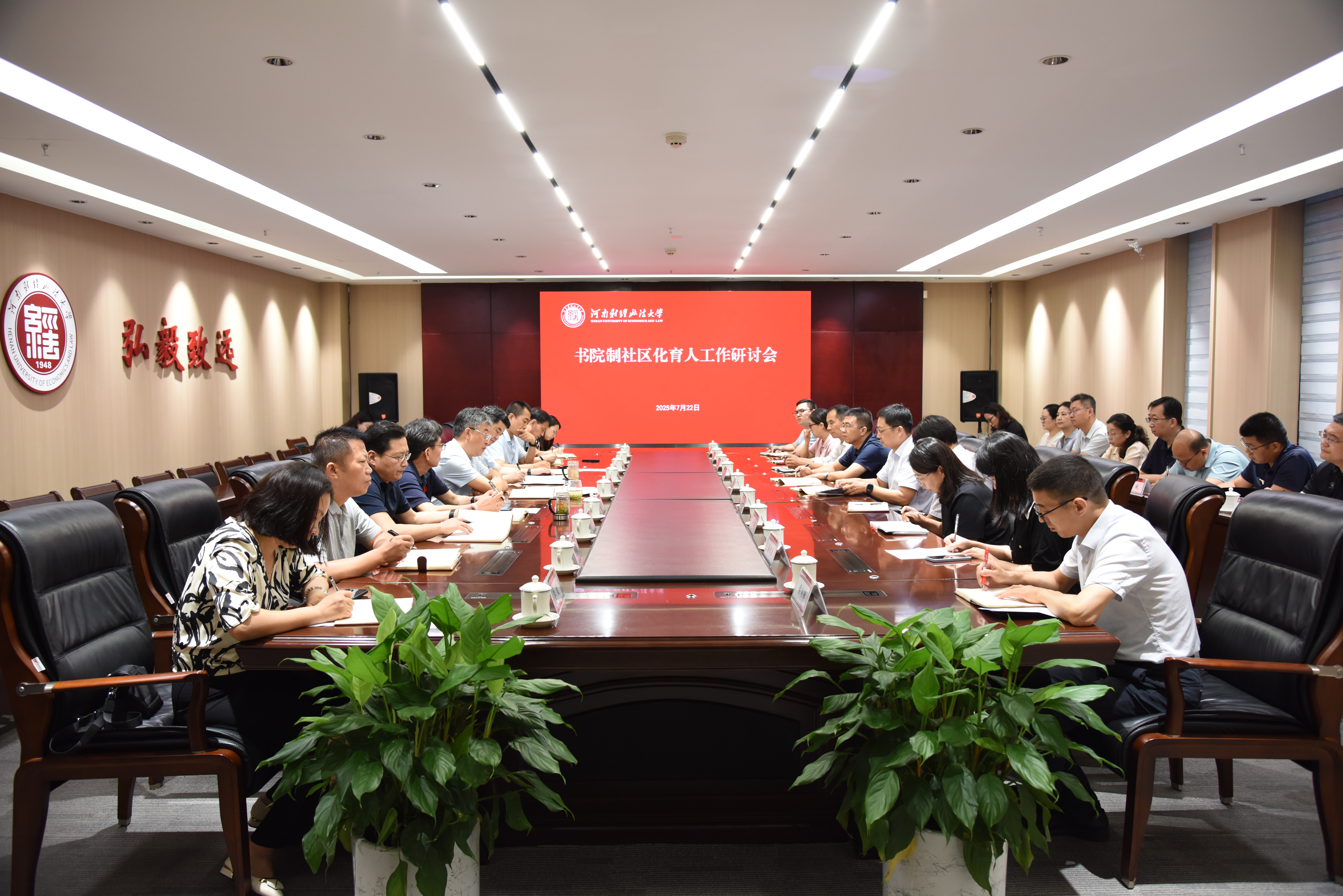 伟德bv1946官网