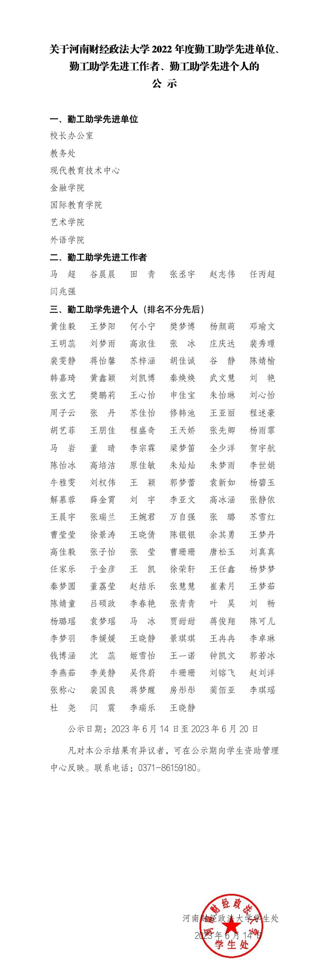 伟德bv1946官网