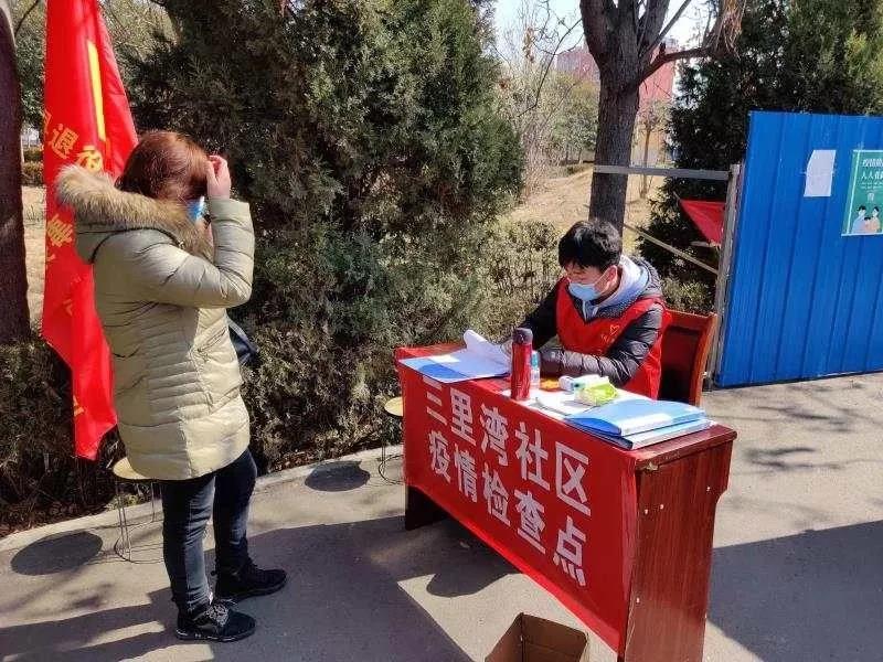 伟德bv1946官网