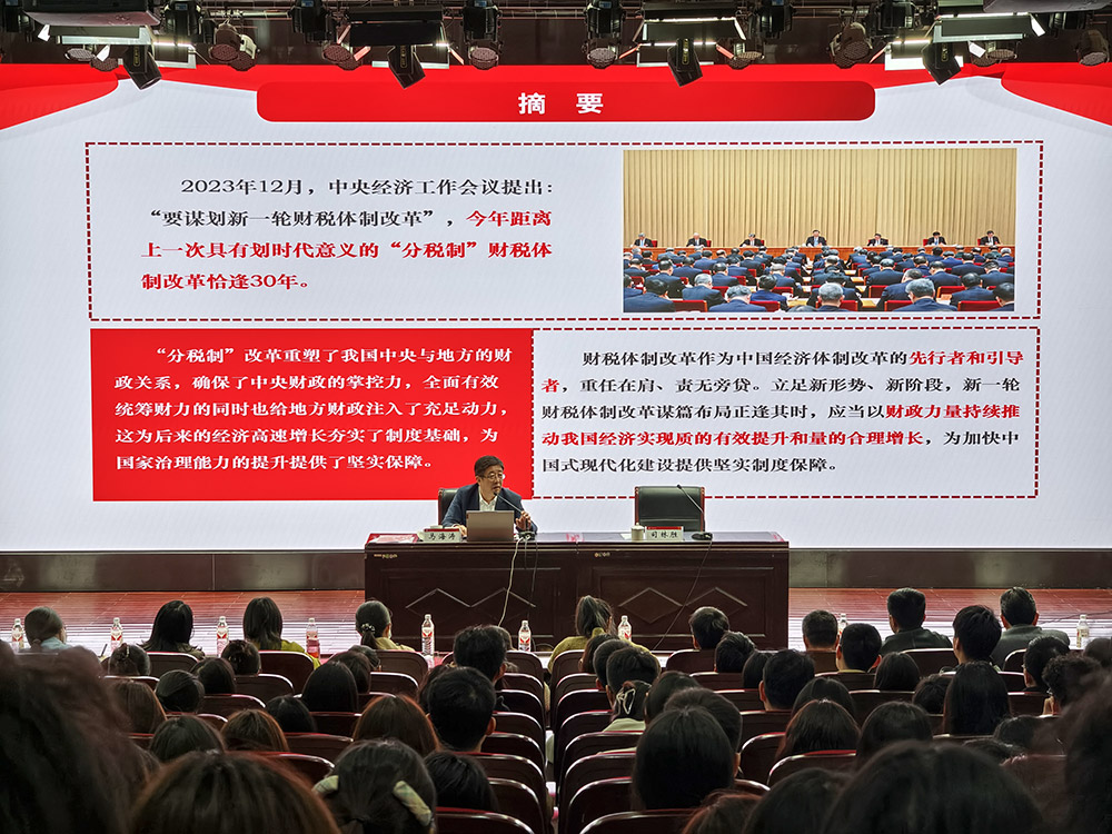 伟德bv1946官网