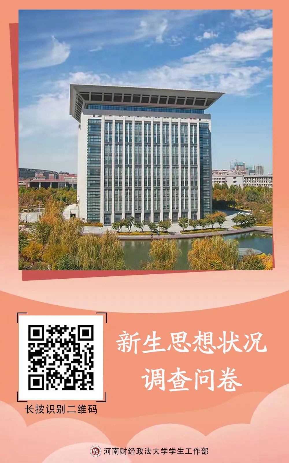 undefined 伟德bv1946官网