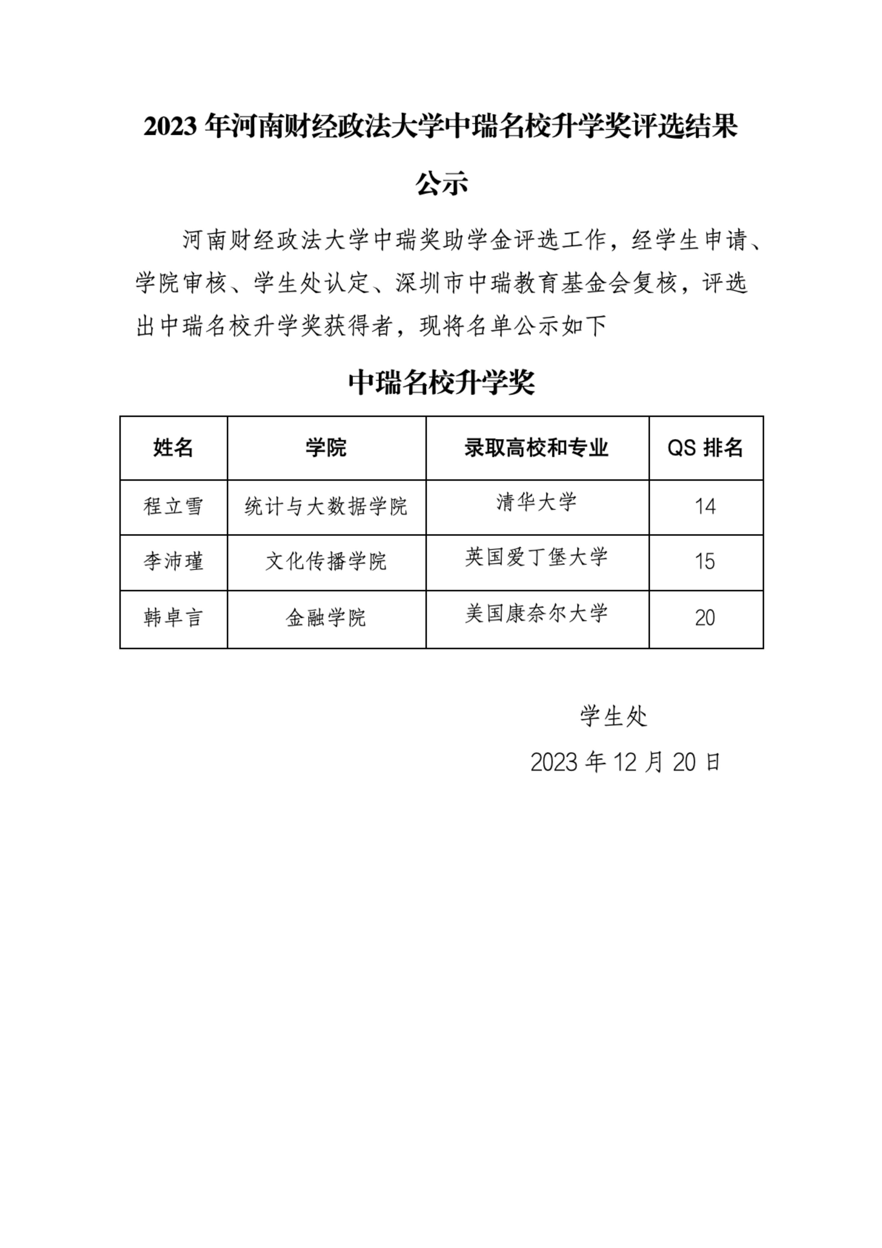 伟德bv1946官网