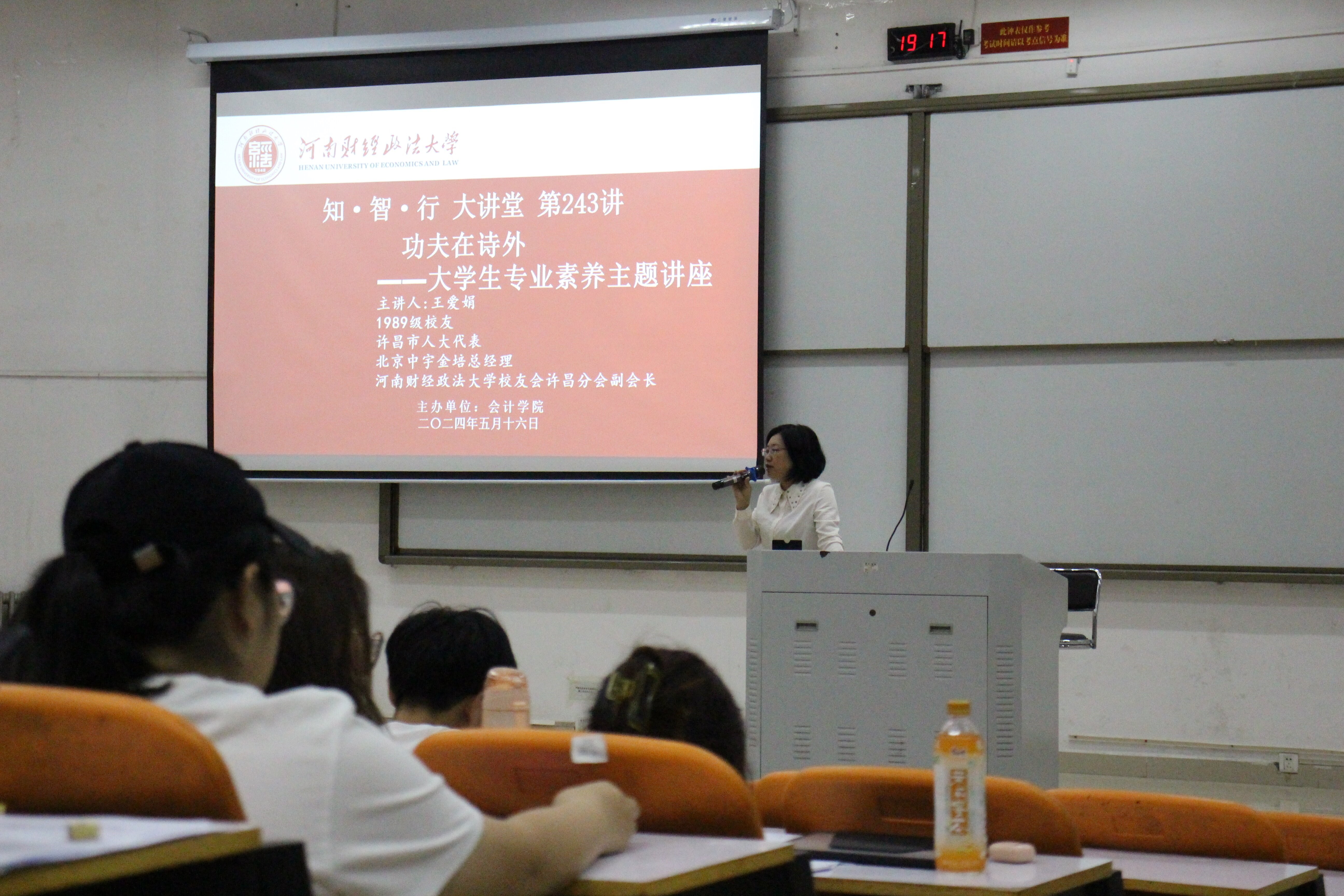 伟德bv1946官网