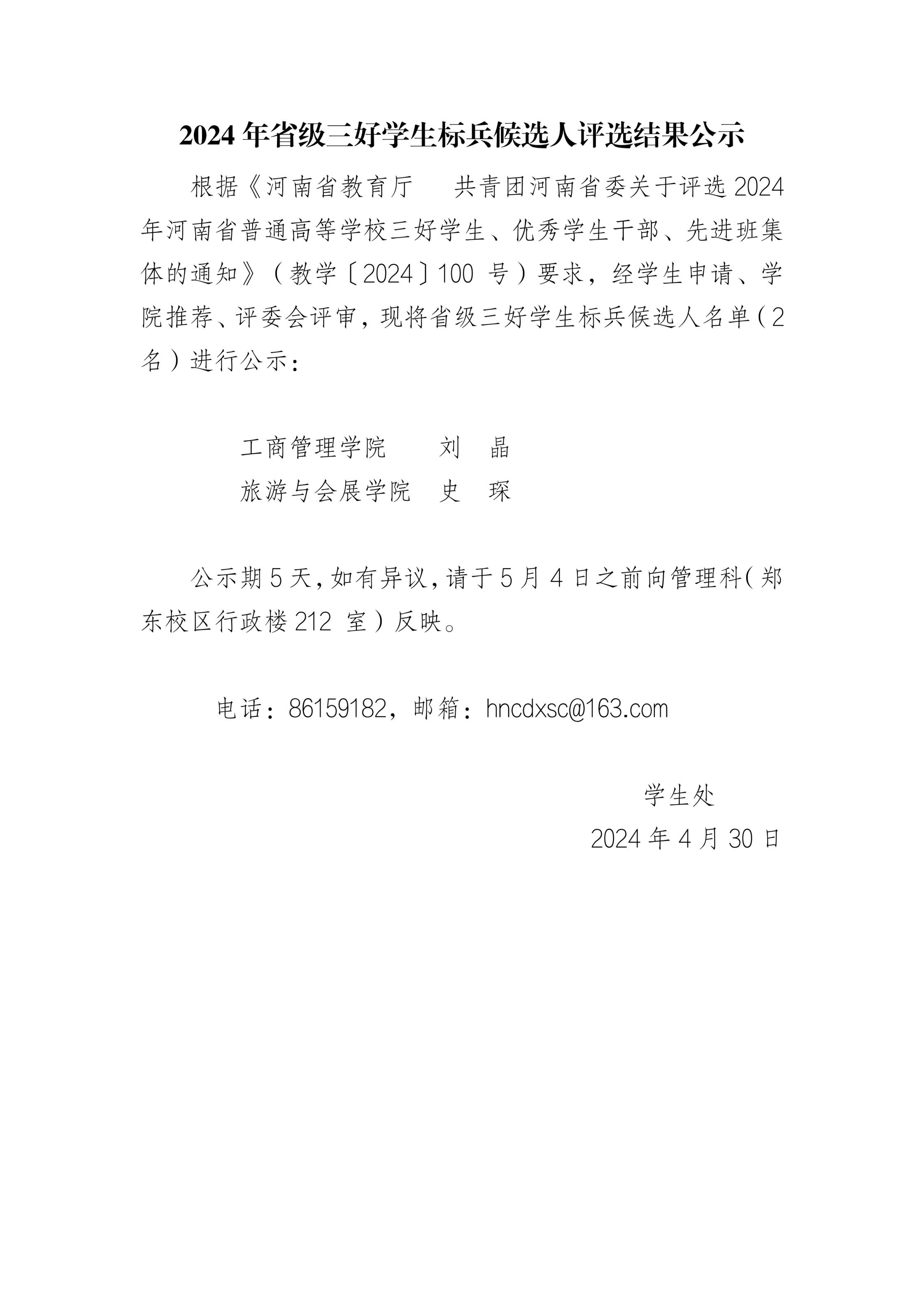 伟德bv1946官网
