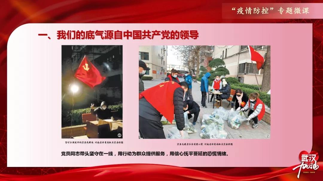 伟德bv1946官网