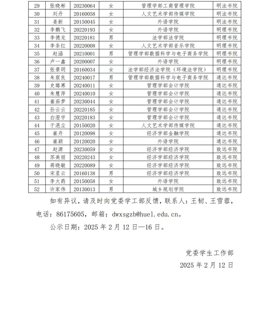 伟德bv1946官网