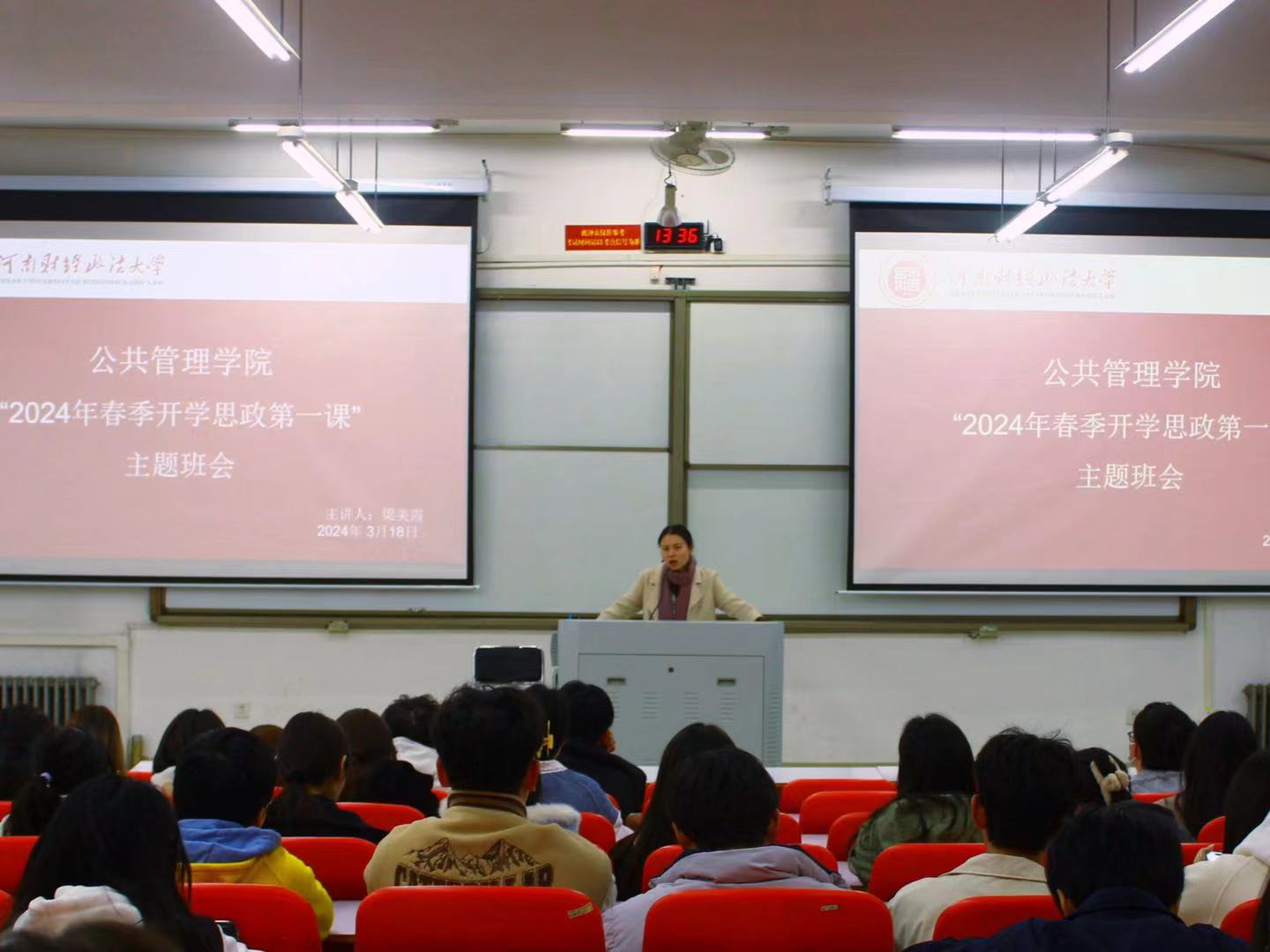 伟德bv1946官网