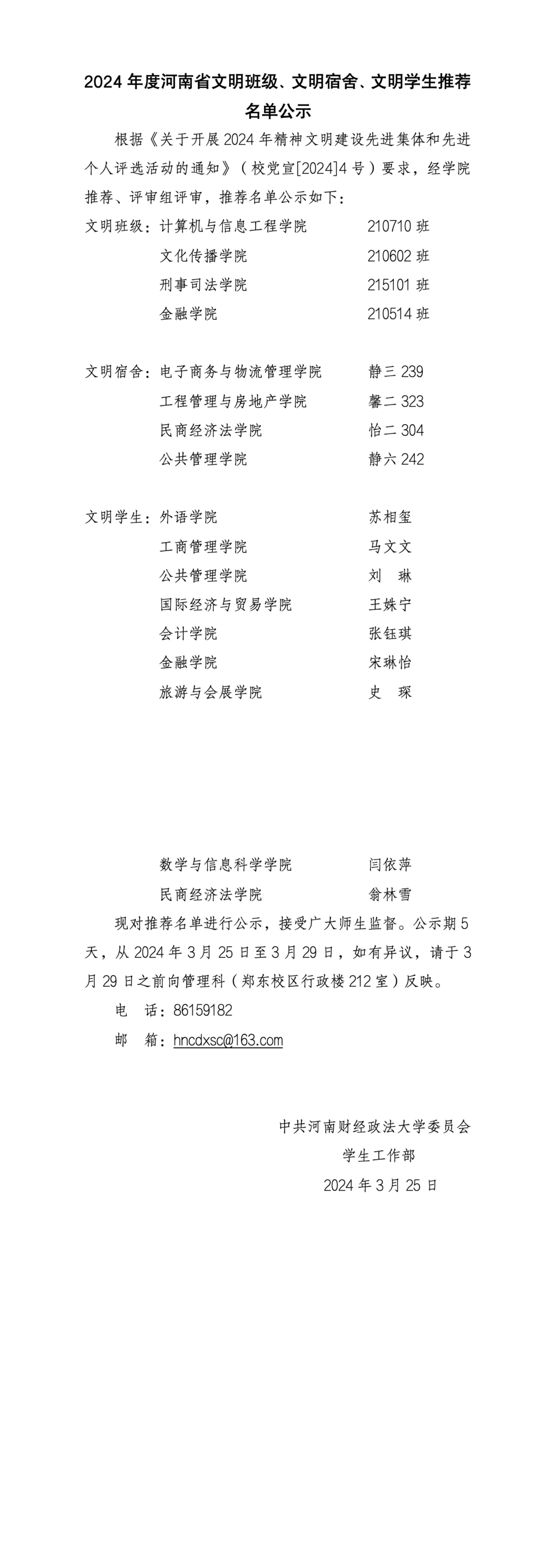 伟德bv1946官网