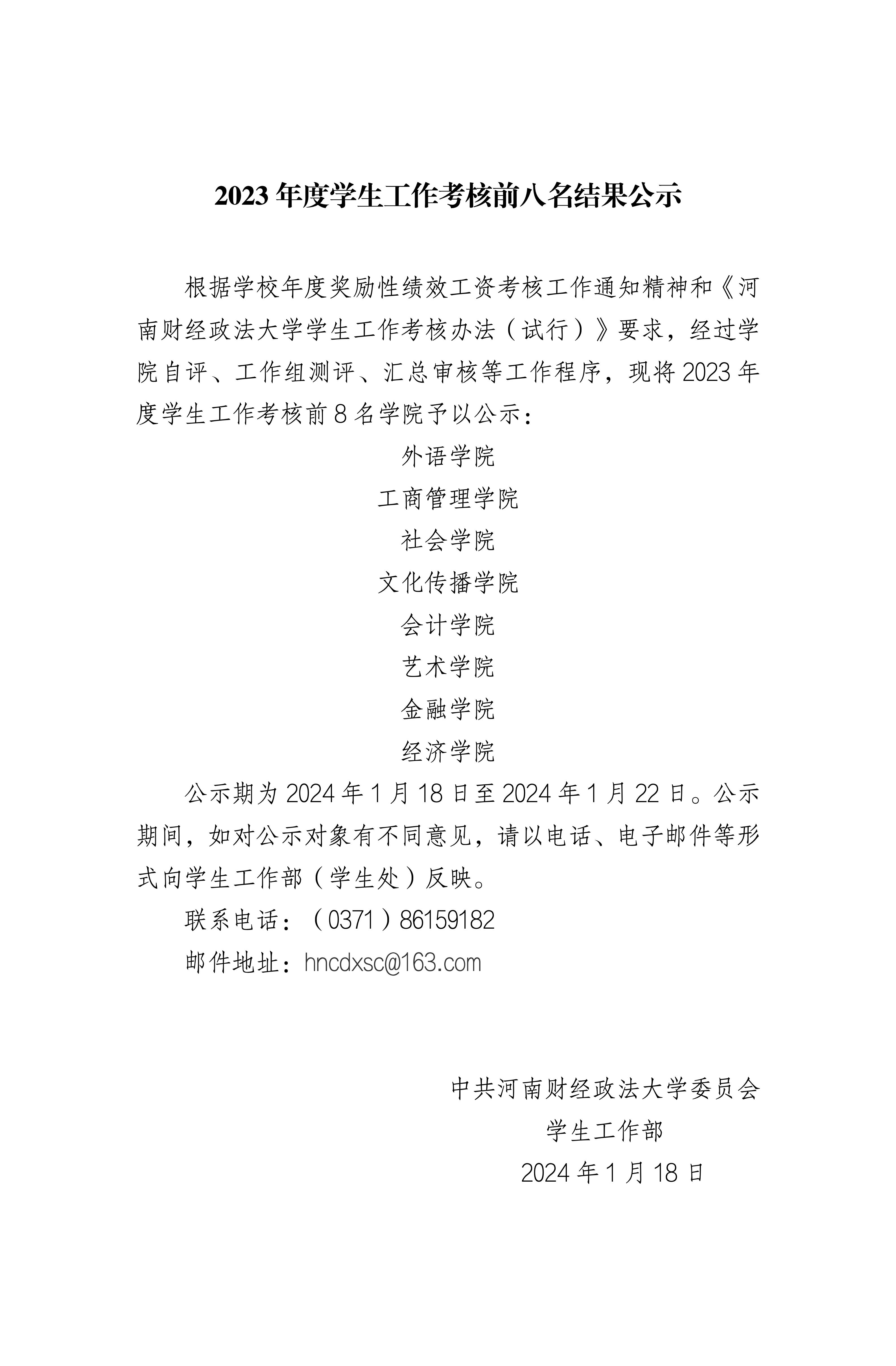 伟德bv1946官网