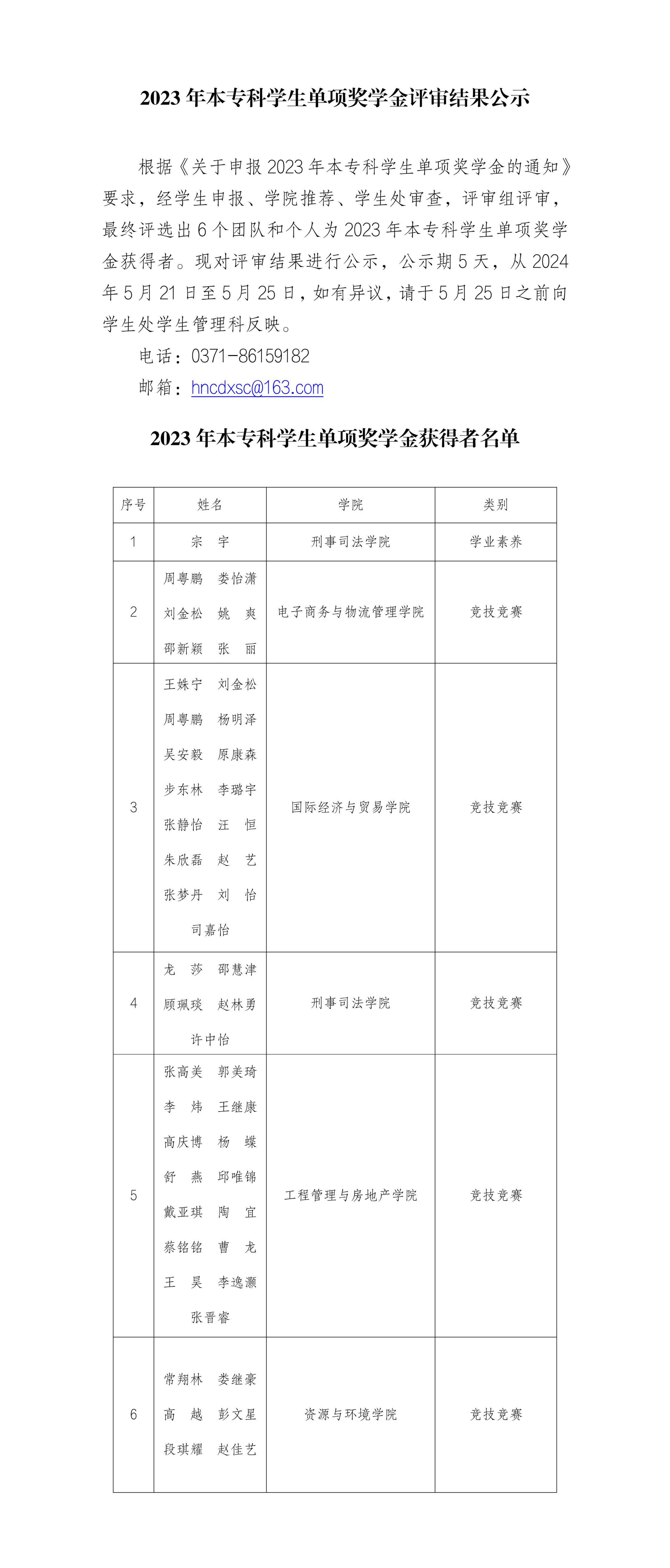 伟德bv1946官网