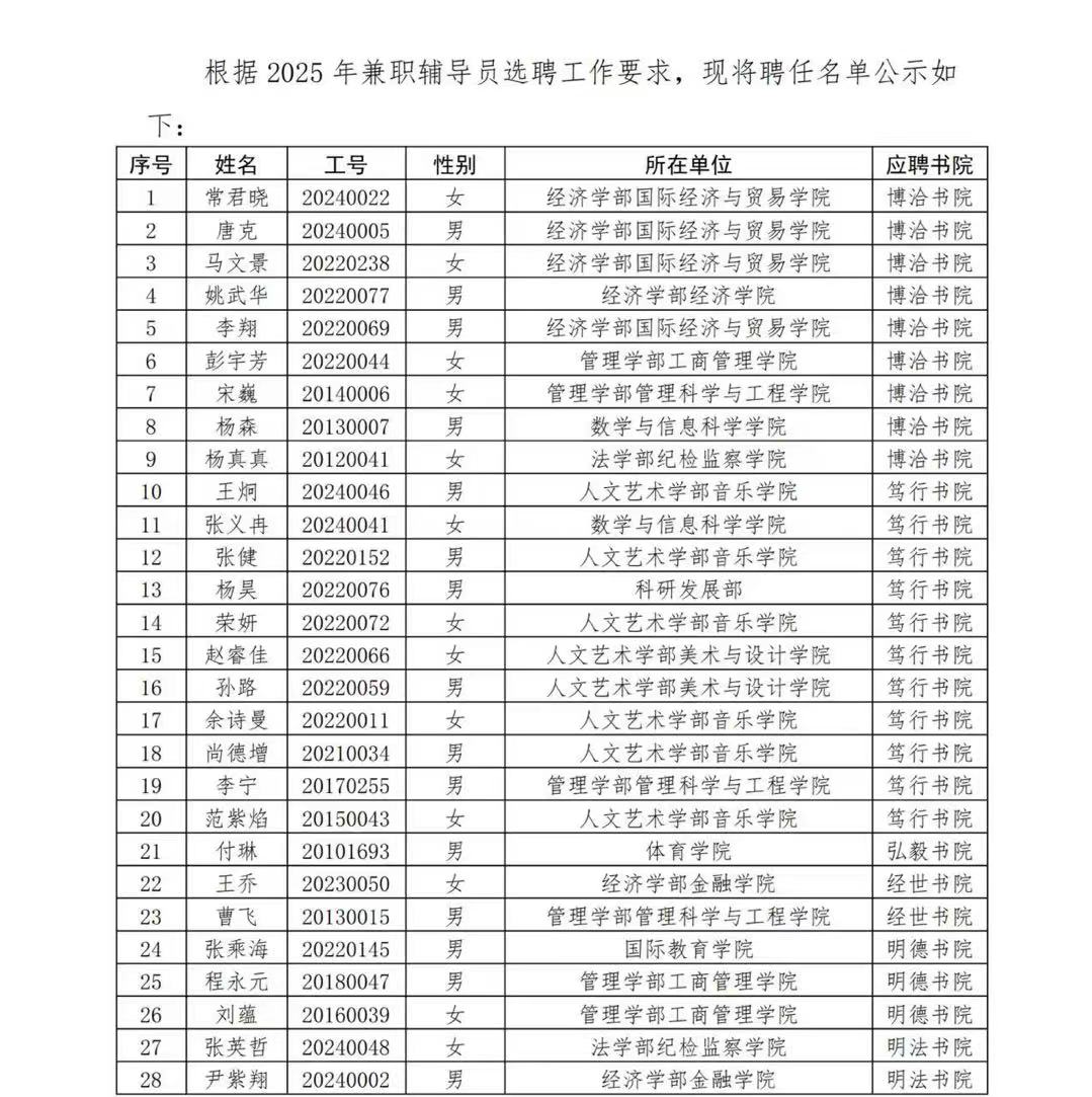 伟德bv1946官网