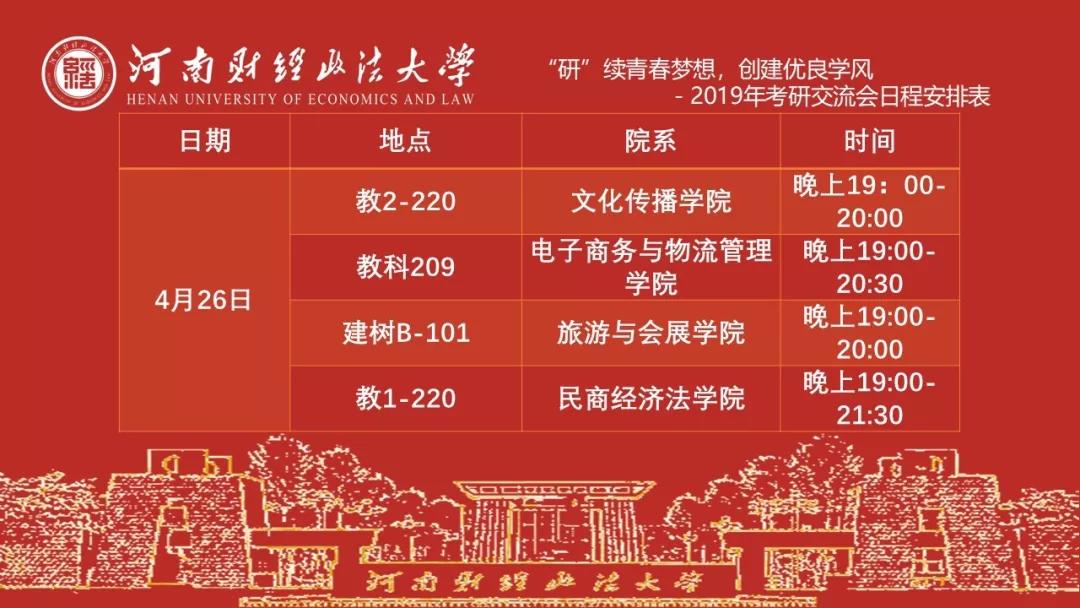 伟德bv1946官网