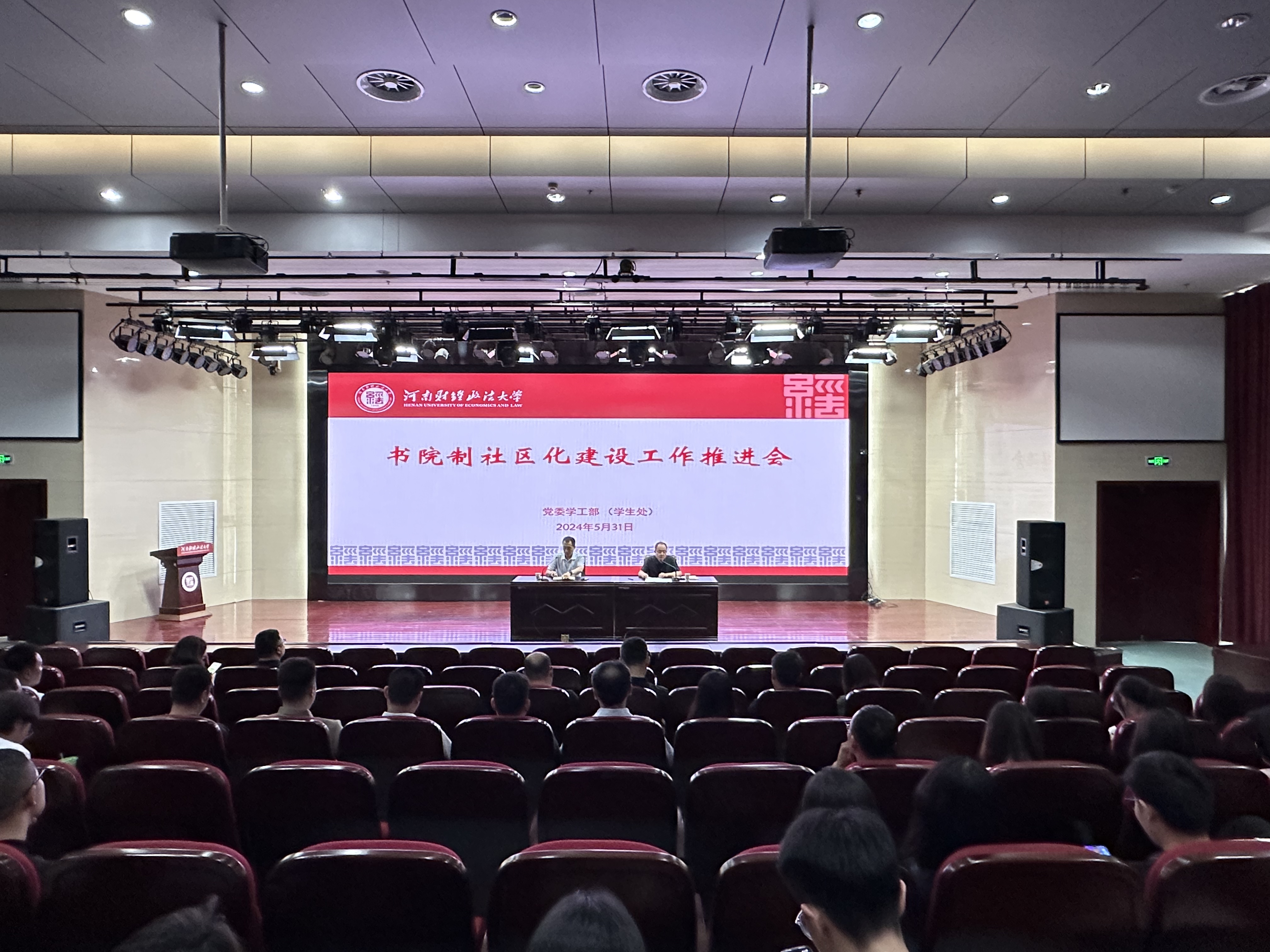 伟德bv1946官网