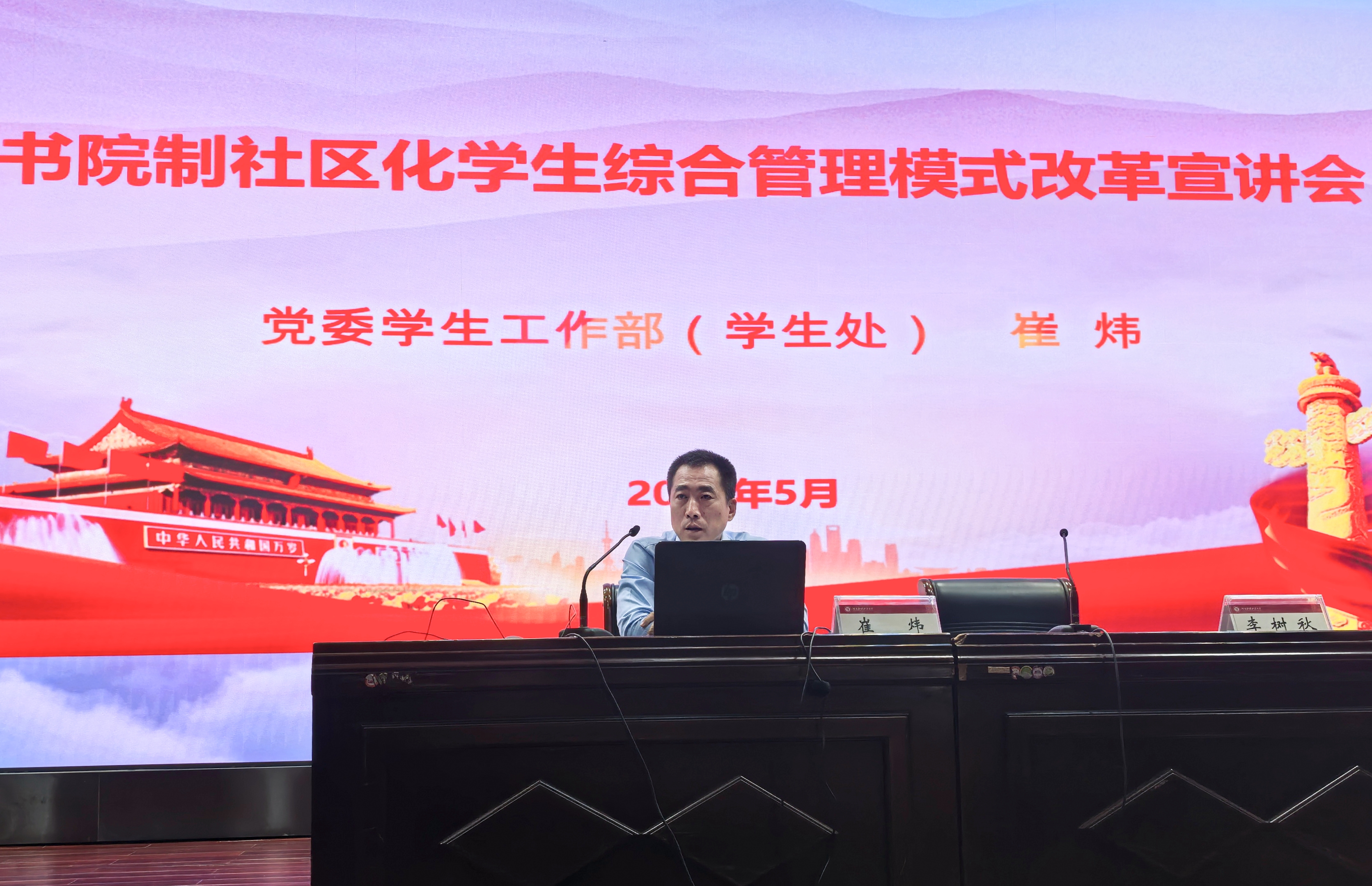 伟德bv1946官网