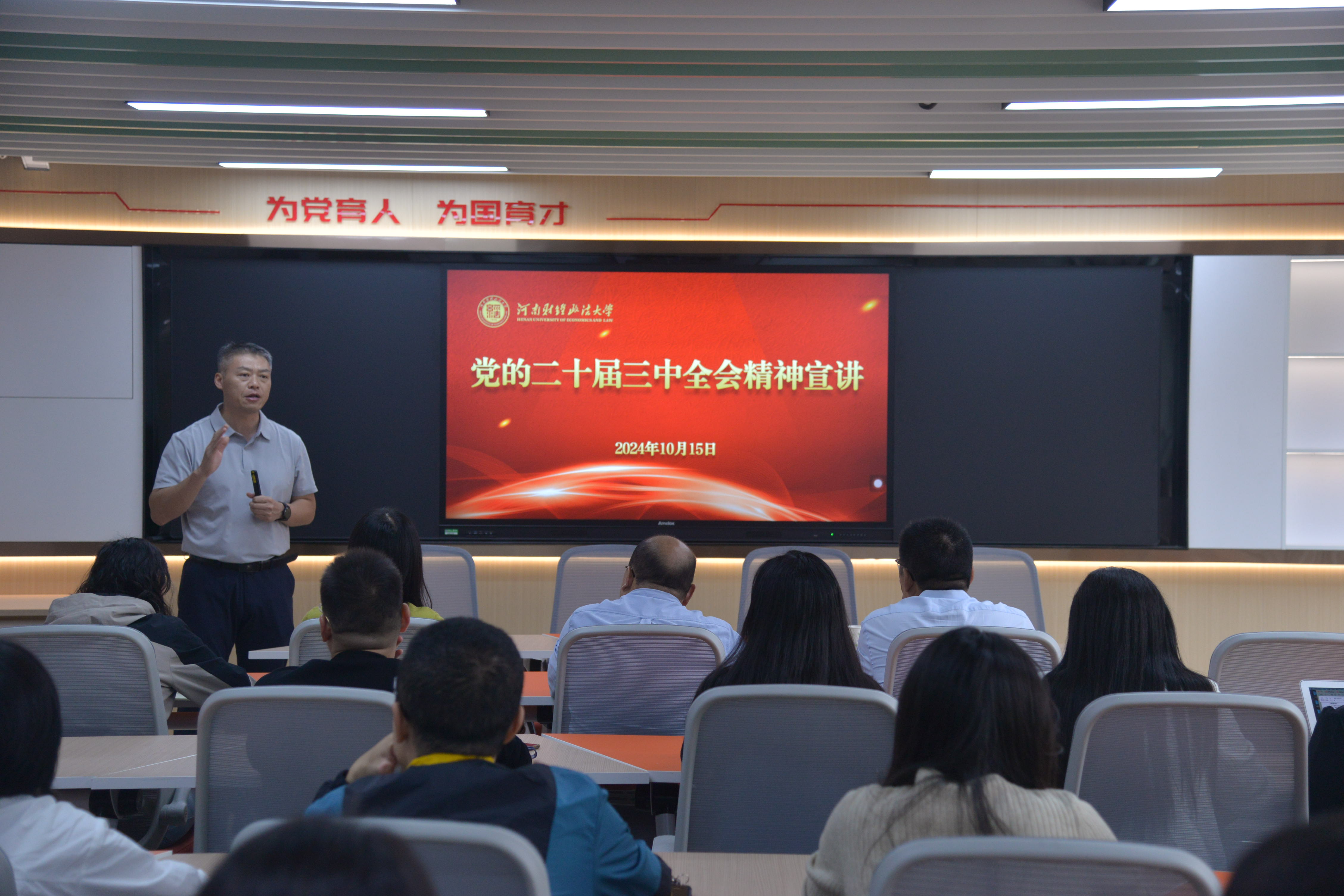 伟德bv1946官网