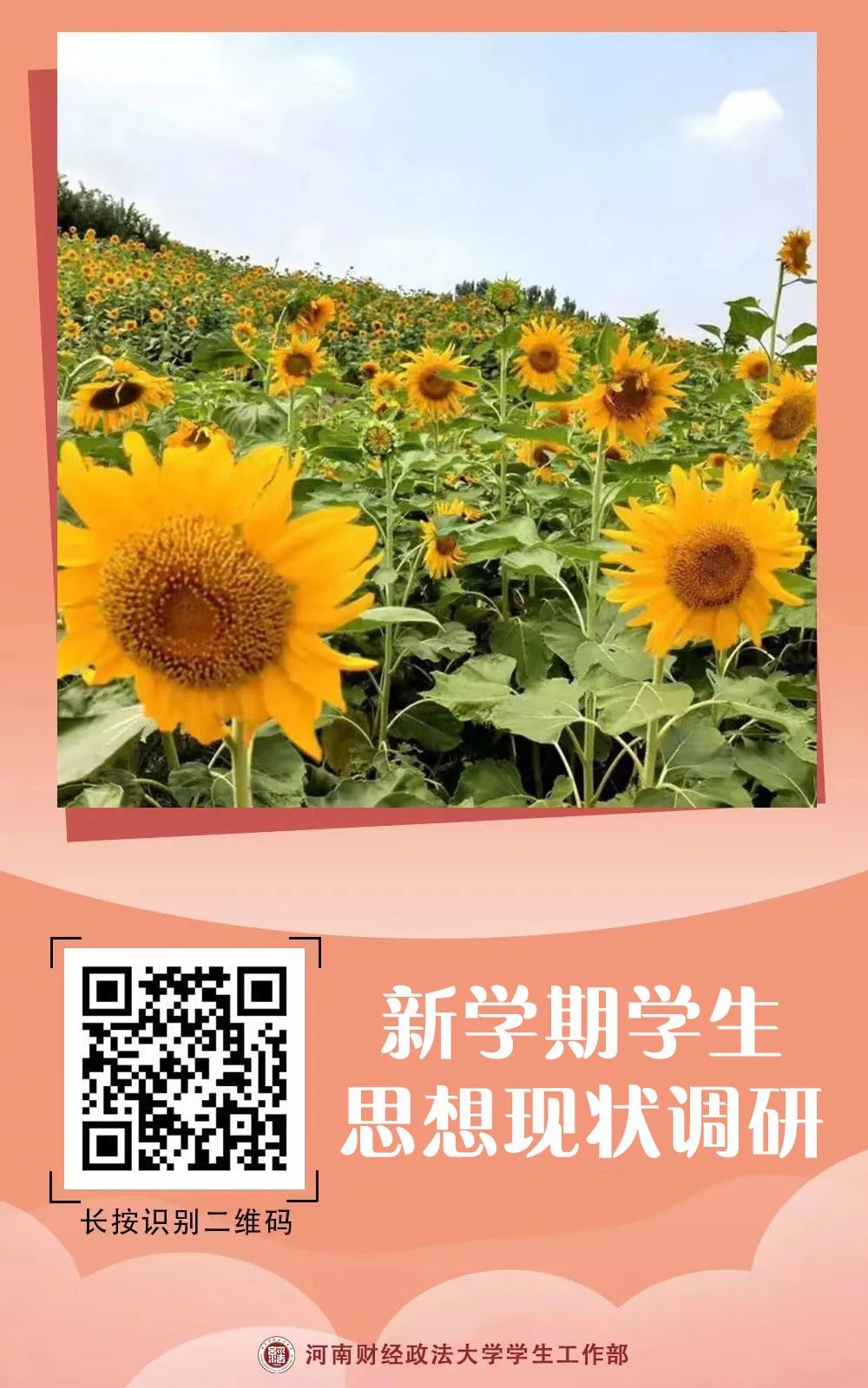 伟德bv1946官网