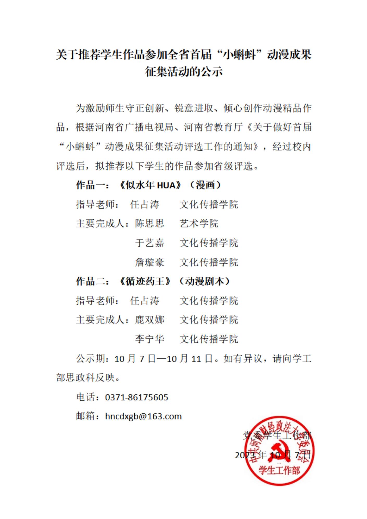 伟德bv1946官网