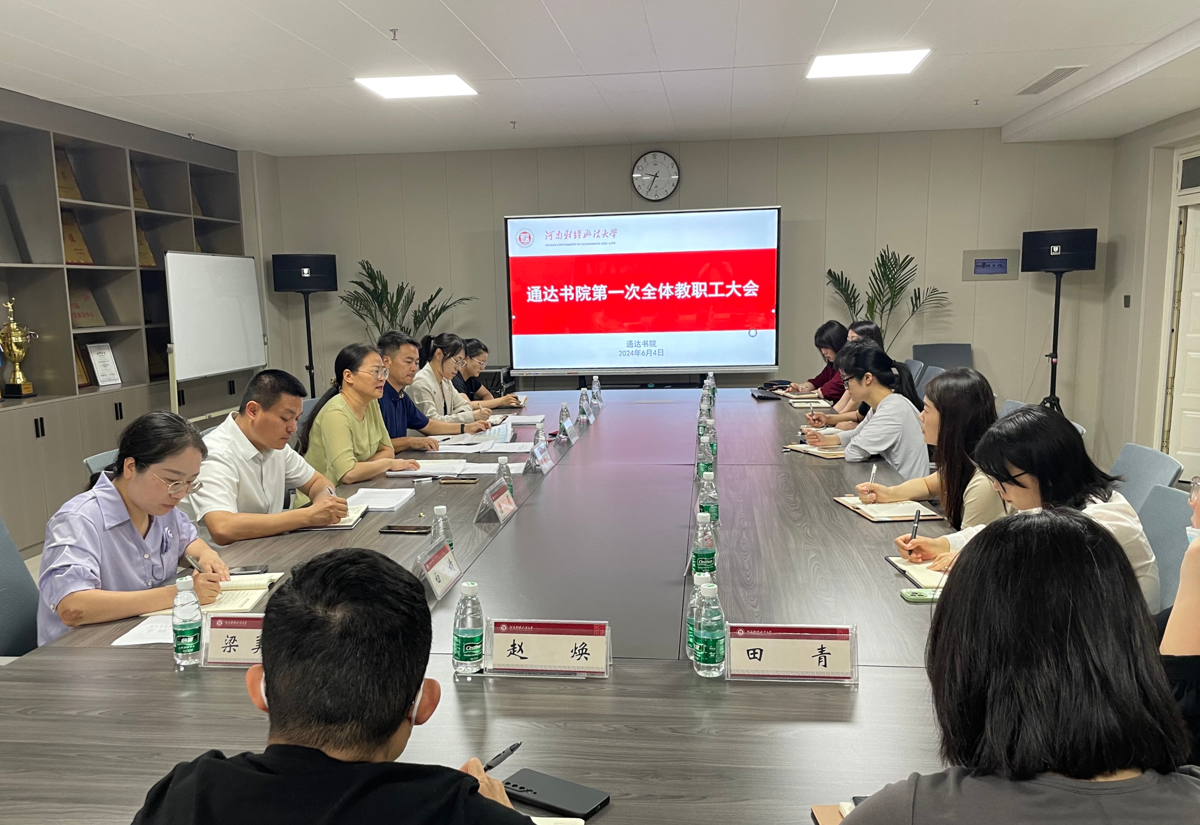 伟德bv1946官网