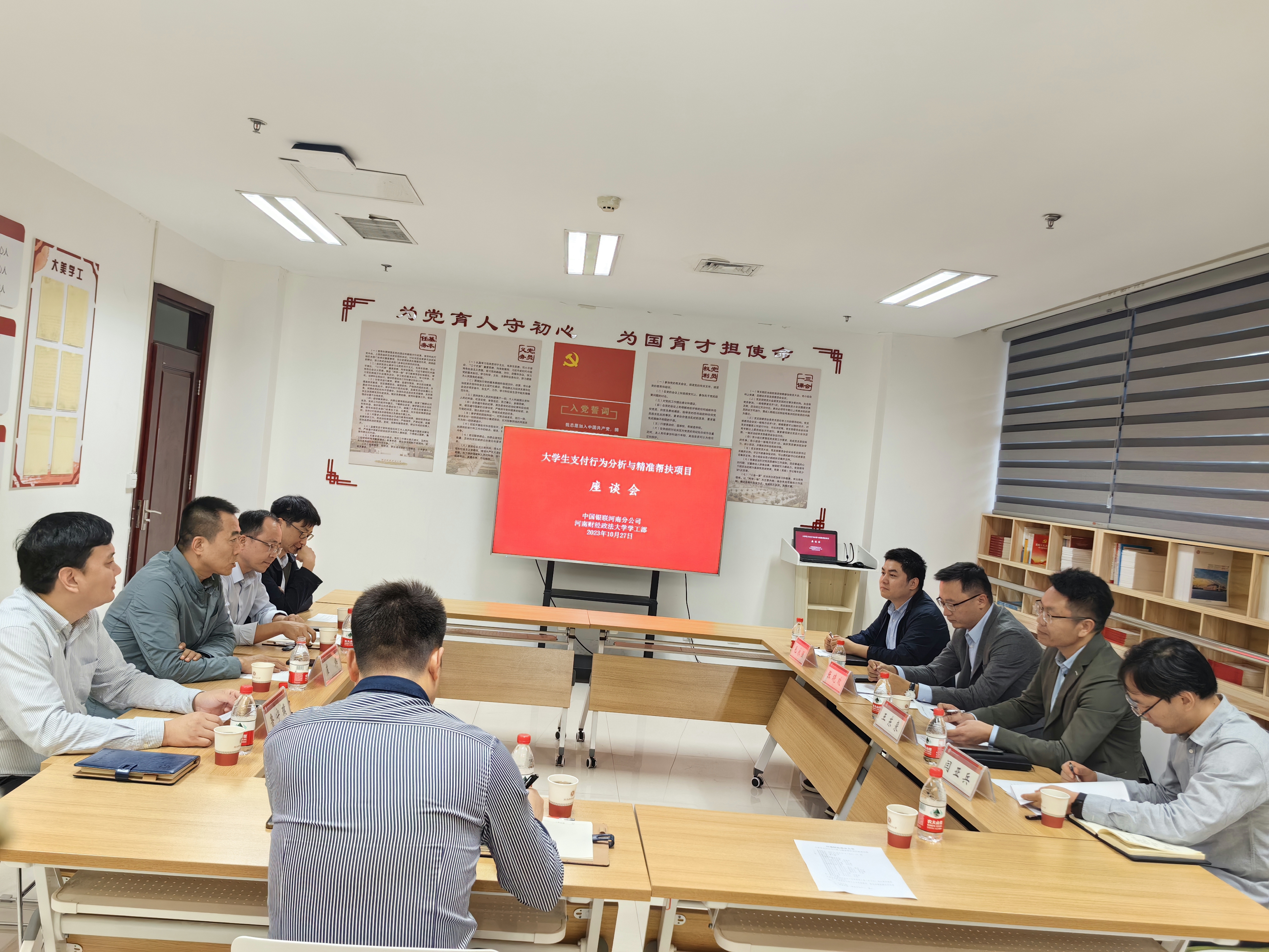 伟德bv1946官网