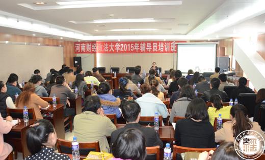 http://news.huel.edu.cn/_mediafile/ww2/2015/04/01/2td8h6oydj.jpg