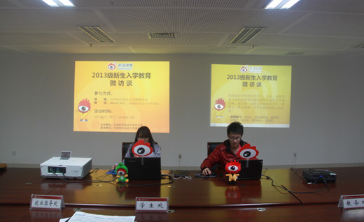 http://news.huel.edu.cn/_mediafile/ww2/2013/12/20/24ijzhehq7.jpg